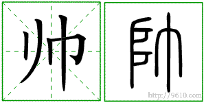 �������ϸ����