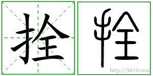 �������ϸ����