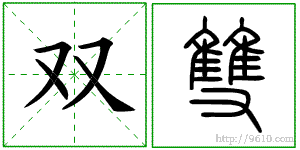 �������ϸ����