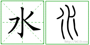 �������ϸ����