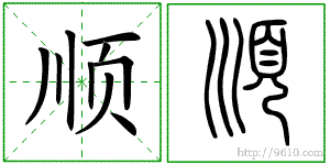 �������ϸ����