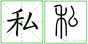 �������ϸ����