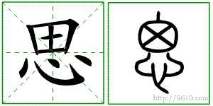 �������ϸ����