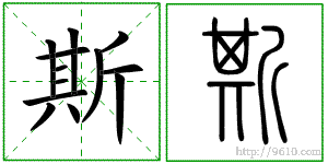 �������ϸ����