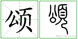 �������ϸ����