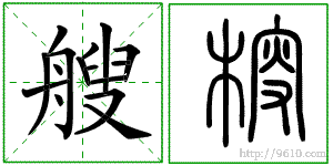 �������ϸ����