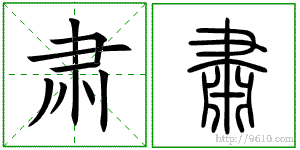 �������ϸ����