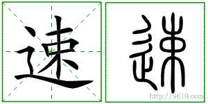 �������ϸ����