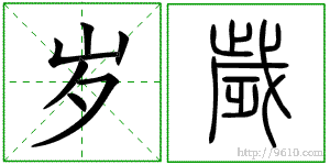 �������ϸ����