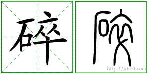 �������ϸ����