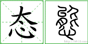 �������ϸ����