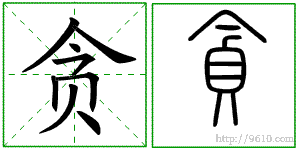 �������ϸ����