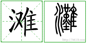 �������ϸ����