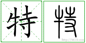 �������ϸ����