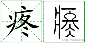 �������ϸ����