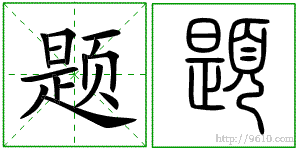 �������ϸ����