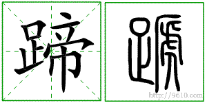 �������ϸ����