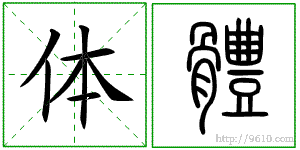 �������ϸ����