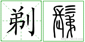 �������ϸ����