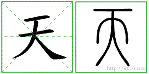 �������ϸ����