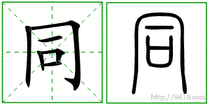 �������ϸ����