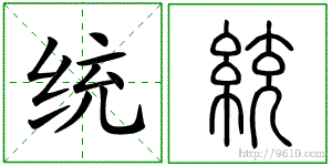 �������ϸ����