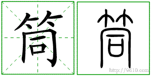 �������ϸ����