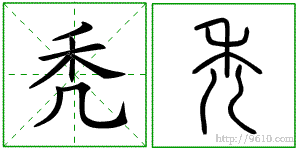 �������ϸ����