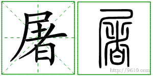 �������ϸ����