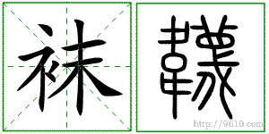 �������ϸ����