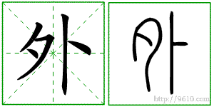 �������ϸ����