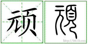 �������ϸ����