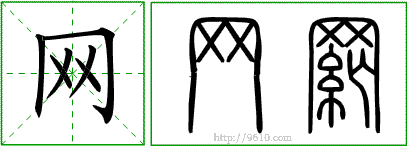 �������ϸ����