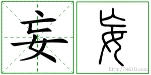 �������ϸ����