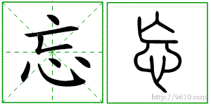 �������ϸ����