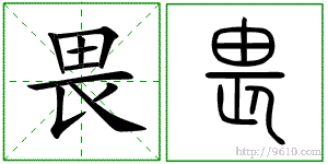 �������ϸ����