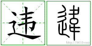 �������ϸ����