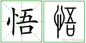 �������ϸ����