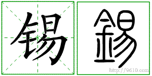 �������ϸ����