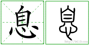 �������ϸ����