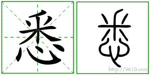 �������ϸ����