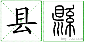 �������ϸ����