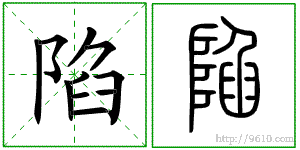 �������ϸ����