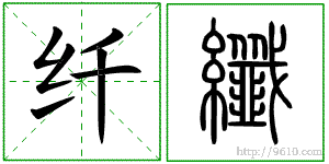 �������ϸ����