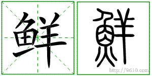 �������ϸ����