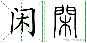 �������ϸ����