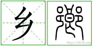 �������ϸ����