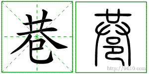 �������ϸ����