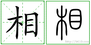 �������ϸ����