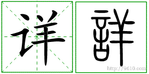 �������ϸ����